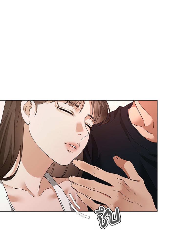หน้าร้อนนี้กับโรมิโอ - หน้า 91