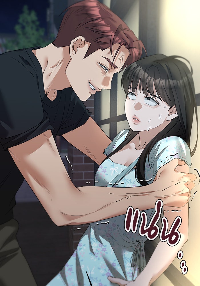 หน้าร้อนนี้กับโรมิโอ - หน้า 121