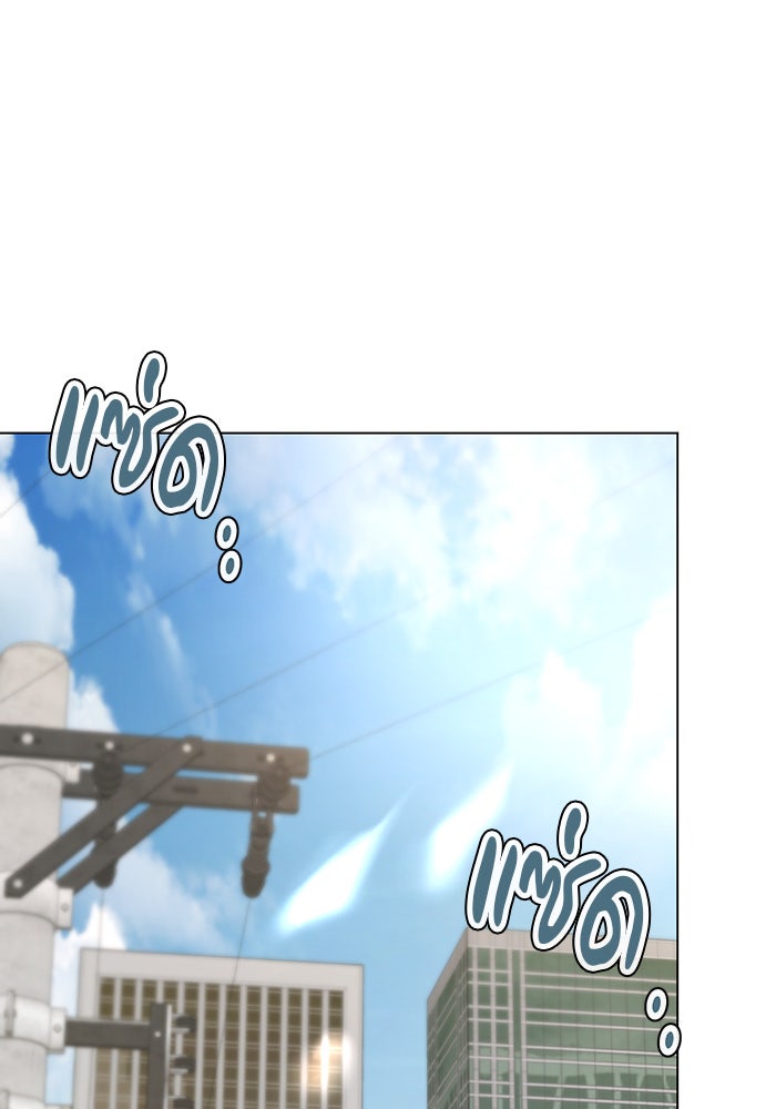 หน้าร้อนนี้กับโรมิโอ - หน้า 28