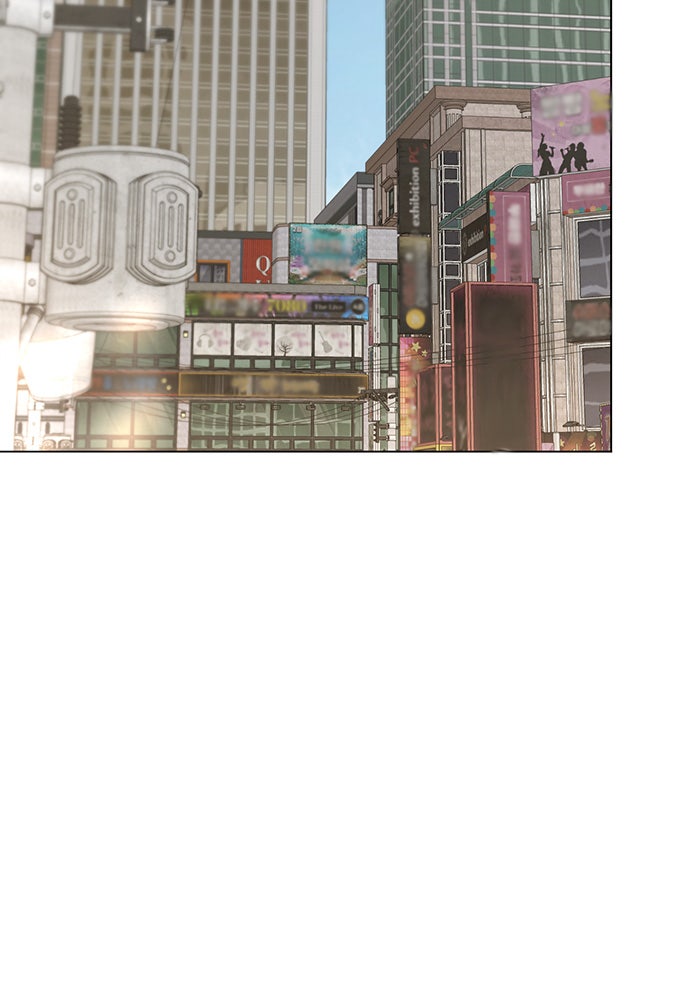หน้าร้อนนี้กับโรมิโอ - หน้า 29