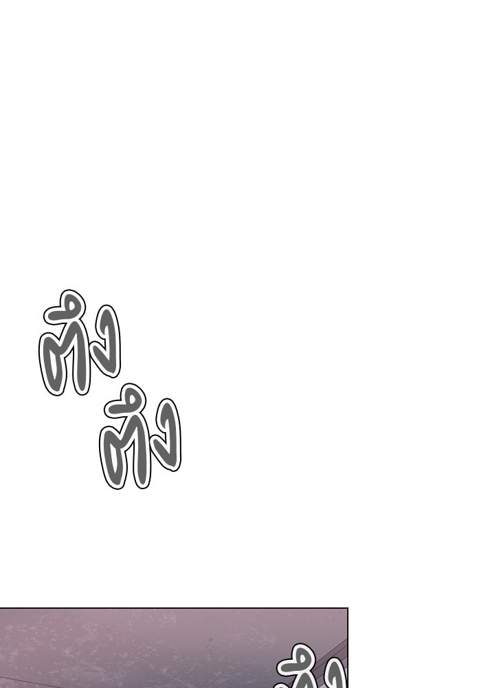 หน้าร้อนนี้กับโรมิโอ - หน้า 66