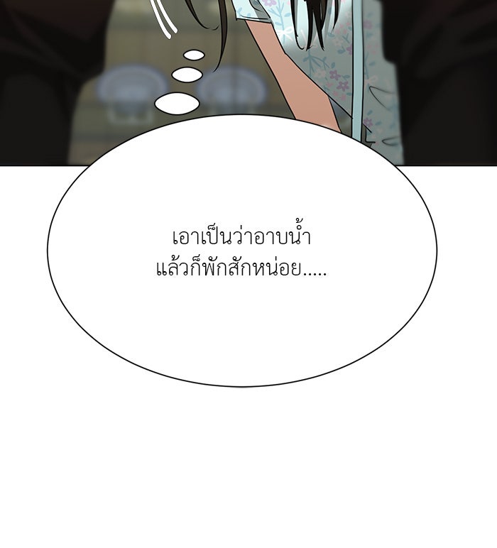 หน้าร้อนนี้กับโรมิโอ - หน้า 28