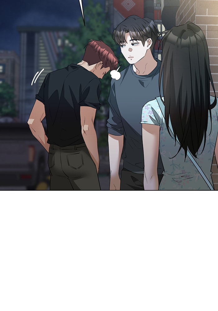 หน้าร้อนนี้กับโรมิโอ - หน้า 7