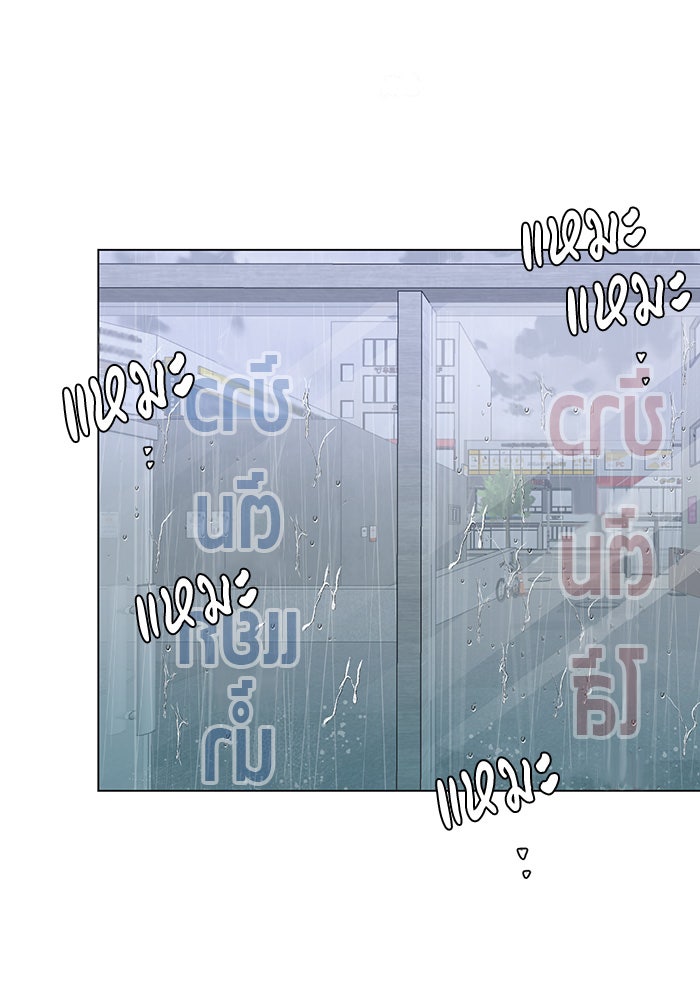 หน้าร้อนนี้กับโรมิโอ - หน้า 48