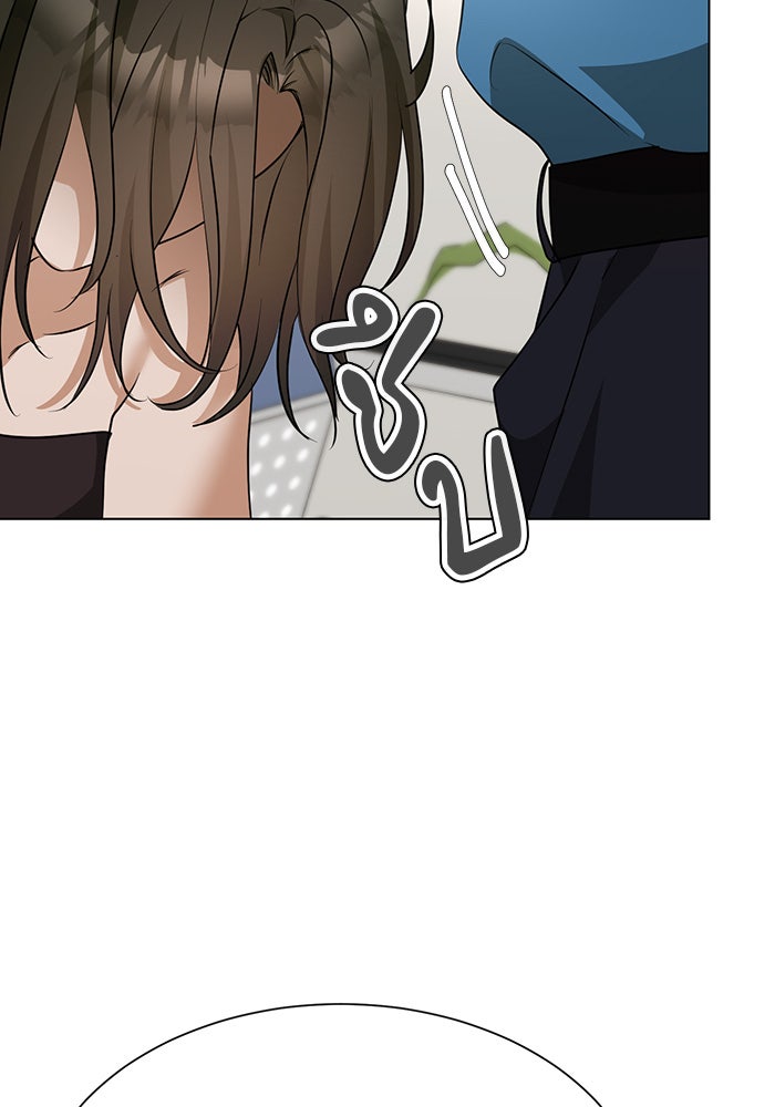 หน้าร้อนนี้กับโรมิโอ - หน้า 71