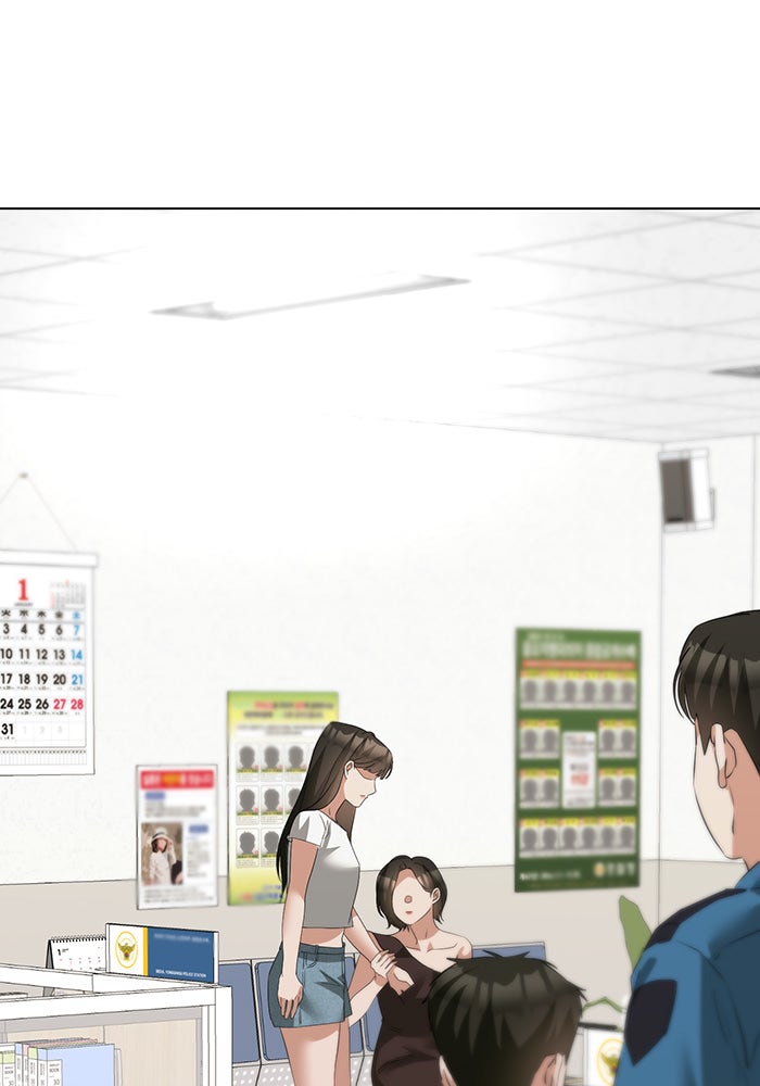 หน้าร้อนนี้กับโรมิโอ - หน้า 85