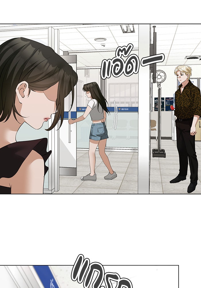 หน้าร้อนนี้กับโรมิโอ - หน้า 98