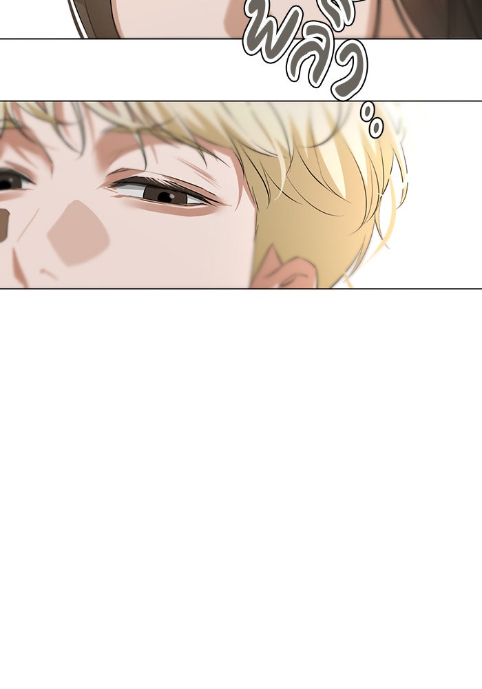 หน้าร้อนนี้กับโรมิโอ - หน้า 123