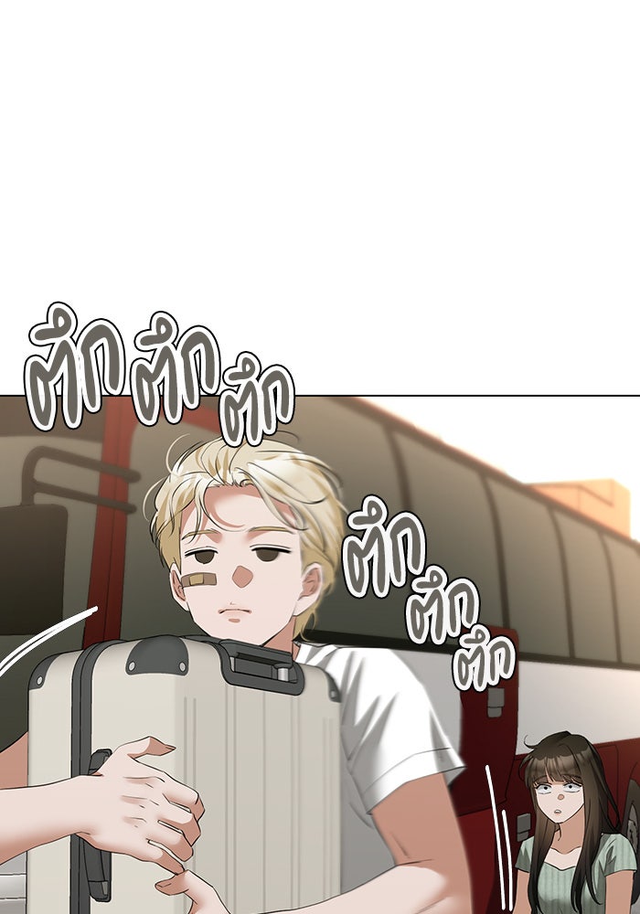 หน้าร้อนนี้กับโรมิโอ - หน้า 124