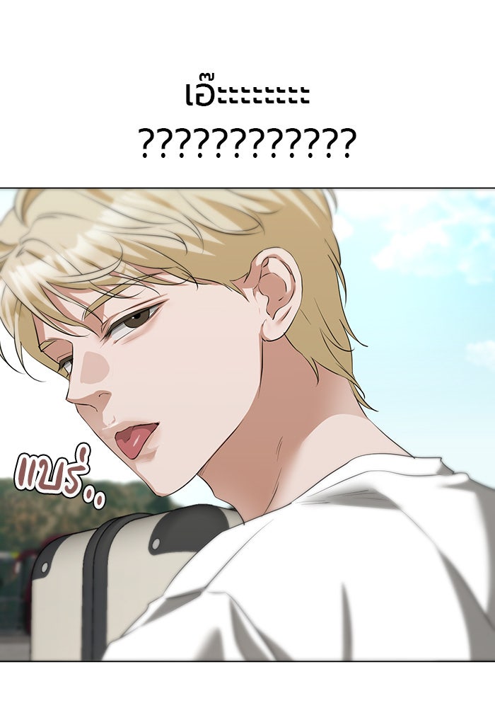 หน้าร้อนนี้กับโรมิโอ - หน้า 127