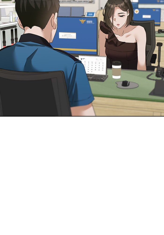 หน้าร้อนนี้กับโรมิโอ - หน้า 47