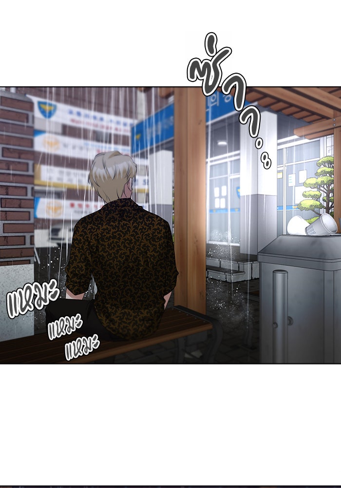 หน้าร้อนนี้กับโรมิโอ - หน้า 48