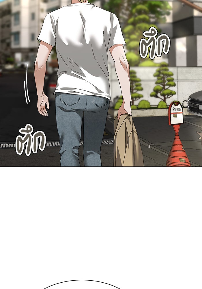 หน้าร้อนนี้กับโรมิโอ - หน้า 87