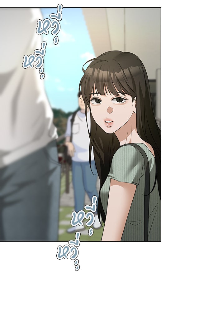หน้าร้อนนี้กับโรมิโอ - หน้า 35