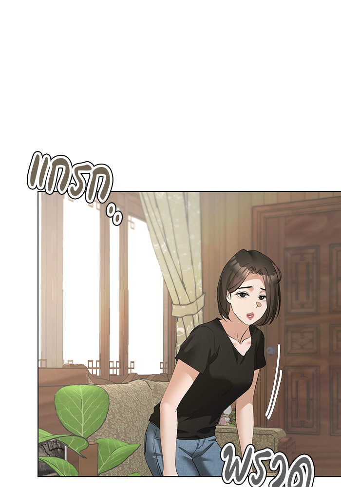 หน้าร้อนนี้กับโรมิโอ - หน้า 64