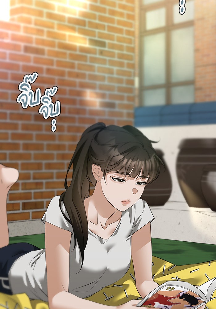 หน้าร้อนนี้กับโรมิโอ - หน้า 89