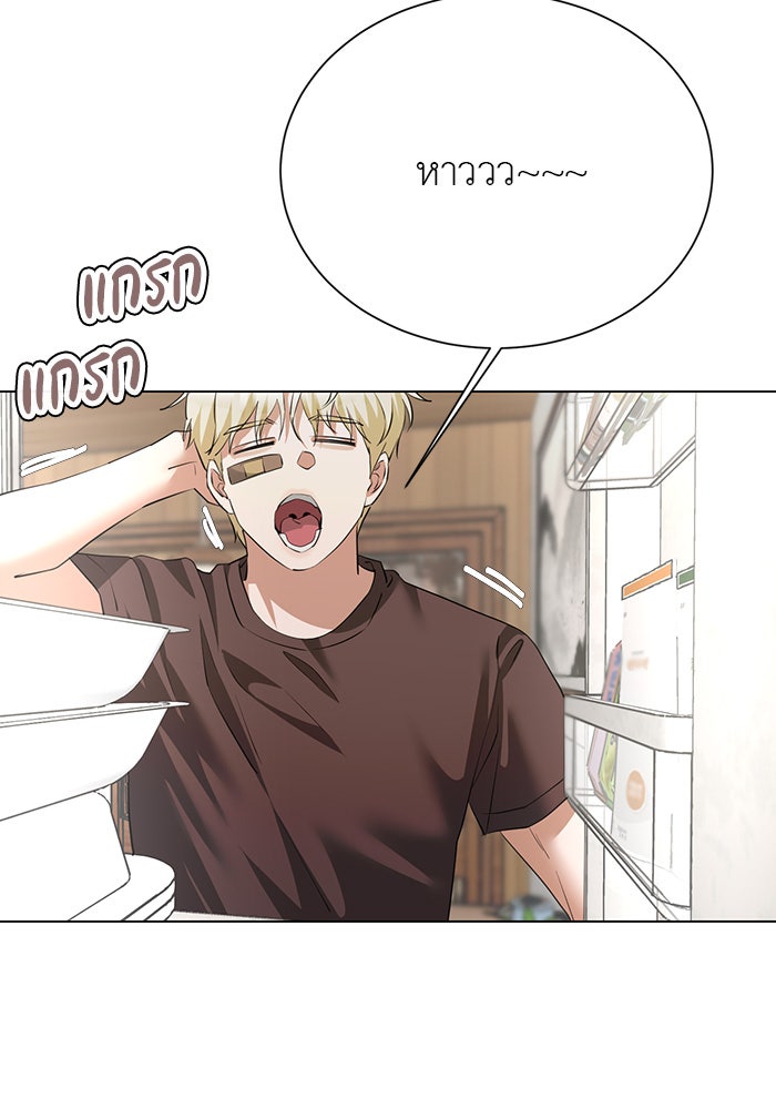 หน้าร้อนนี้กับโรมิโอ - หน้า 111