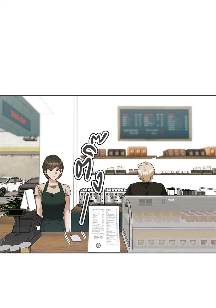 หน้าร้อนนี้กับโรมิโอ - หน้า 40