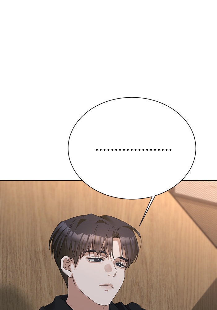 หน้าร้อนนี้กับโรมิโอ - หน้า 67