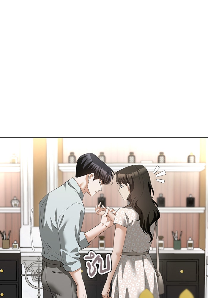 หน้าร้อนนี้กับโรมิโอ - หน้า 24