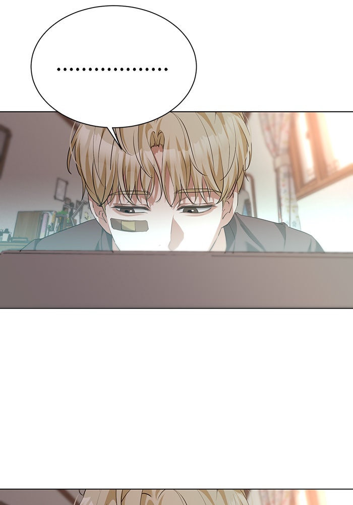 หน้าร้อนนี้กับโรมิโอ - หน้า 95