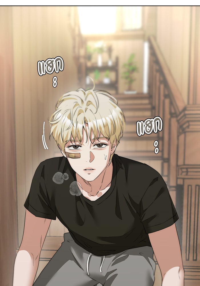 หน้าร้อนนี้กับโรมิโอ - หน้า 36