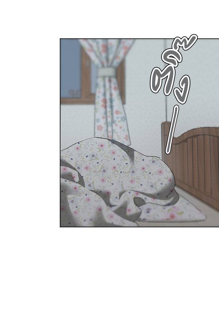 หน้าร้อนนี้กับโรมิโอ - หน้า 85