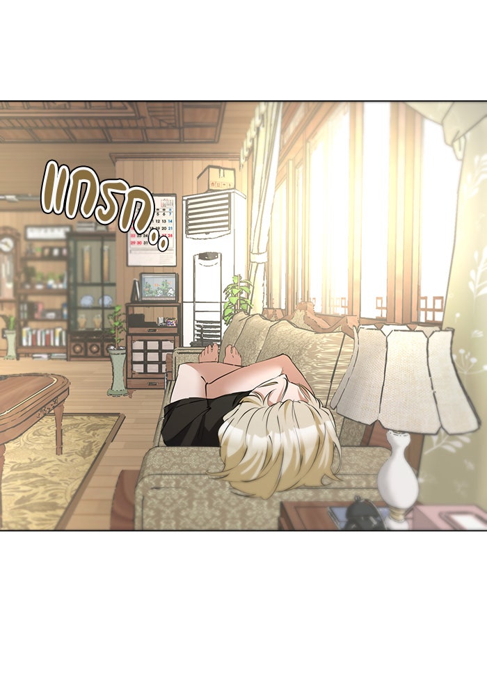 หน้าร้อนนี้กับโรมิโอ - หน้า 7