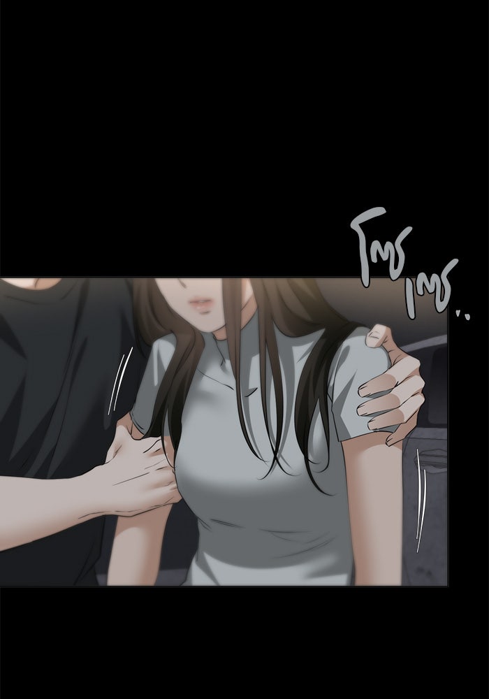 หน้าร้อนนี้กับโรมิโอ - หน้า 17