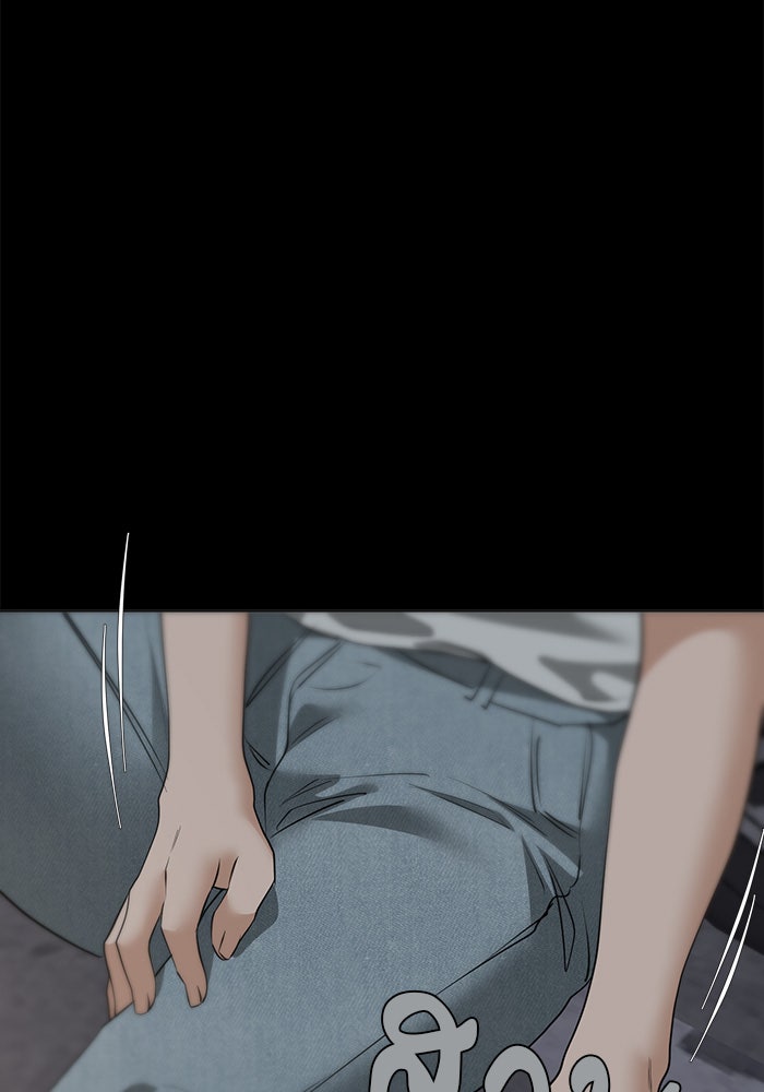 หน้าร้อนนี้กับโรมิโอ - หน้า 23