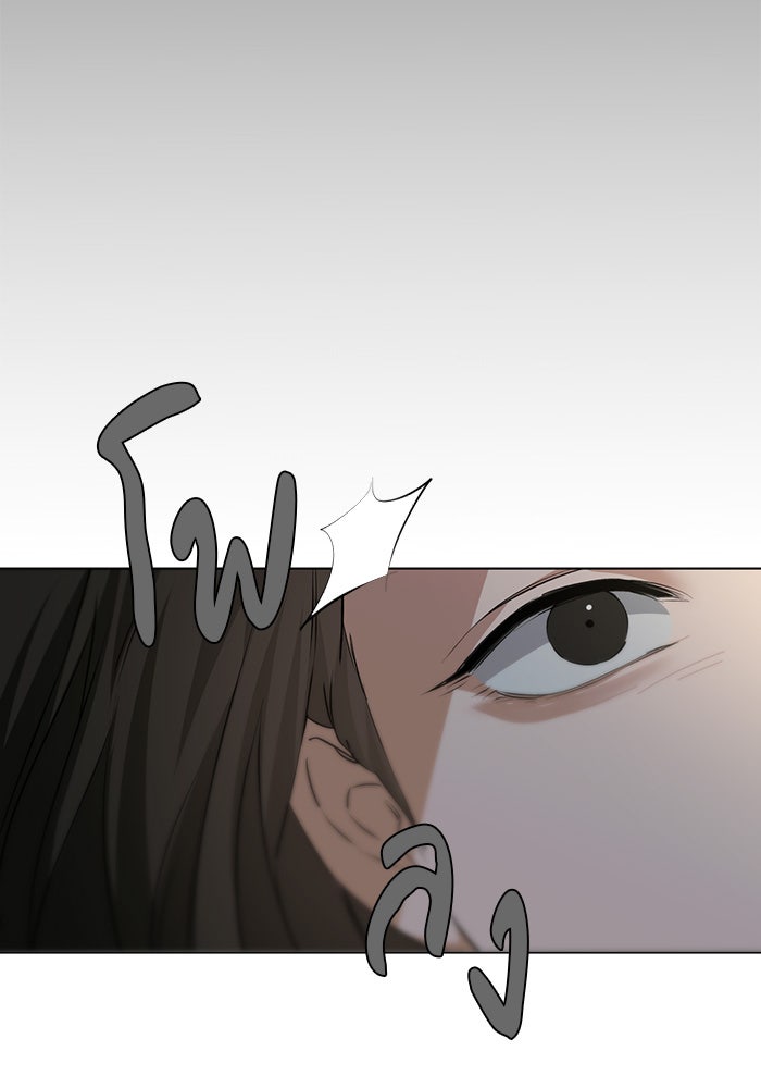 หน้าร้อนนี้กับโรมิโอ - หน้า 68