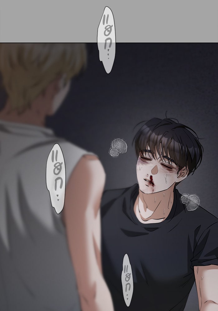 หน้าร้อนนี้กับโรมิโอ - หน้า 52