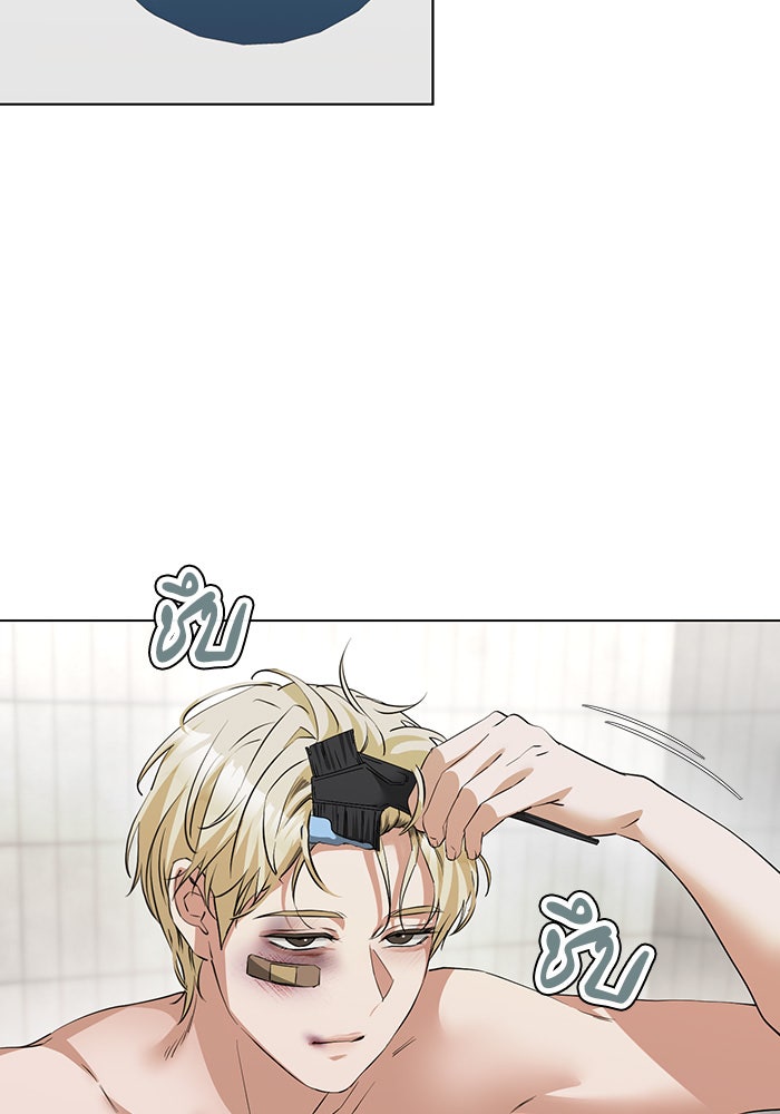 หน้าร้อนนี้กับโรมิโอ - หน้า 65