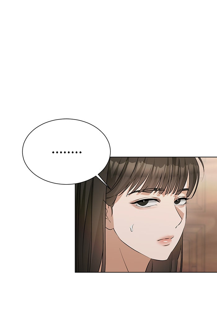 หน้าร้อนนี้กับโรมิโอ - หน้า 87