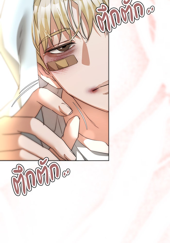 หน้าร้อนนี้กับโรมิโอ - หน้า 94