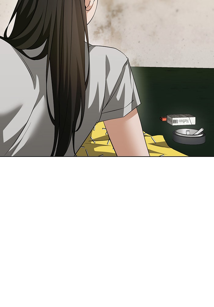 หน้าร้อนนี้กับโรมิโอ - หน้า 95