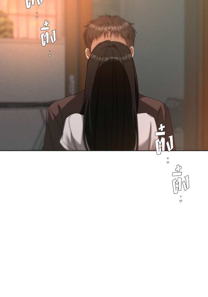 หน้าร้อนนี้กับโรมิโอ - หน้า 10