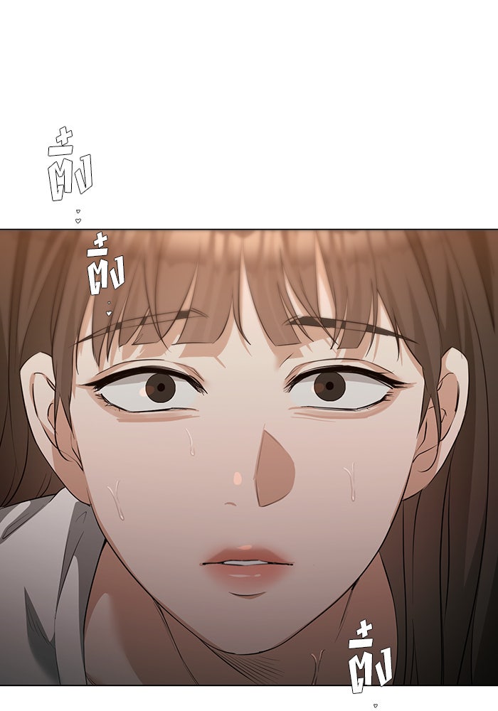 หน้าร้อนนี้กับโรมิโอ - หน้า 11