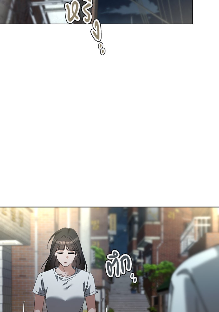 หน้าร้อนนี้กับโรมิโอ - หน้า 113