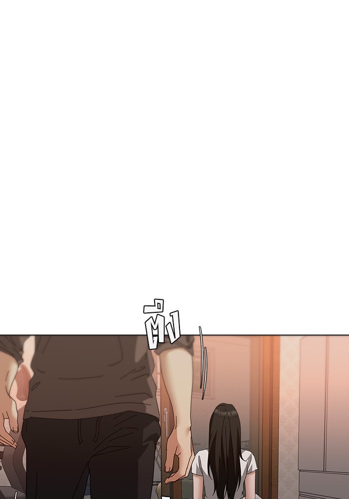 หน้าร้อนนี้กับโรมิโอ - หน้า 16