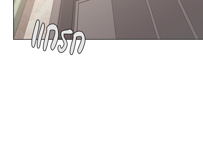 หน้าร้อนนี้กับโรมิโอ - หน้า 27