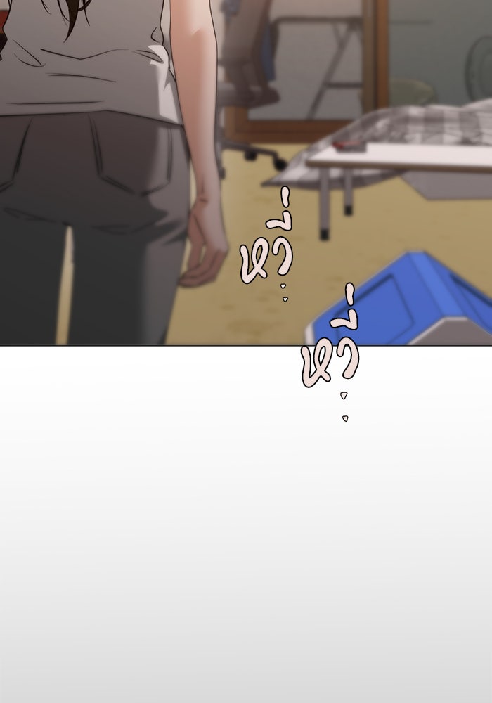 หน้าร้อนนี้กับโรมิโอ - หน้า 29