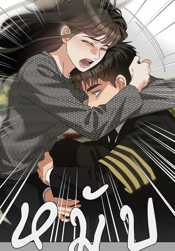 หน้าร้อนนี้กับโรมิโอ - หน้า 78