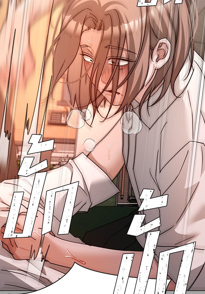หน้าร้อนนี้กับโรมิโอ - หน้า 103
