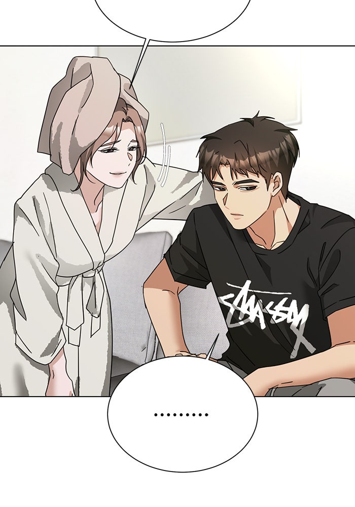 หน้าร้อนนี้กับโรมิโอ - หน้า 13