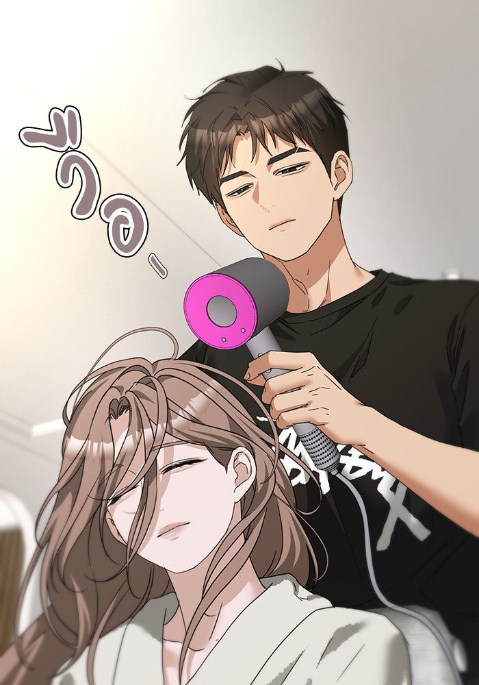 หน้าร้อนนี้กับโรมิโอ - หน้า 29