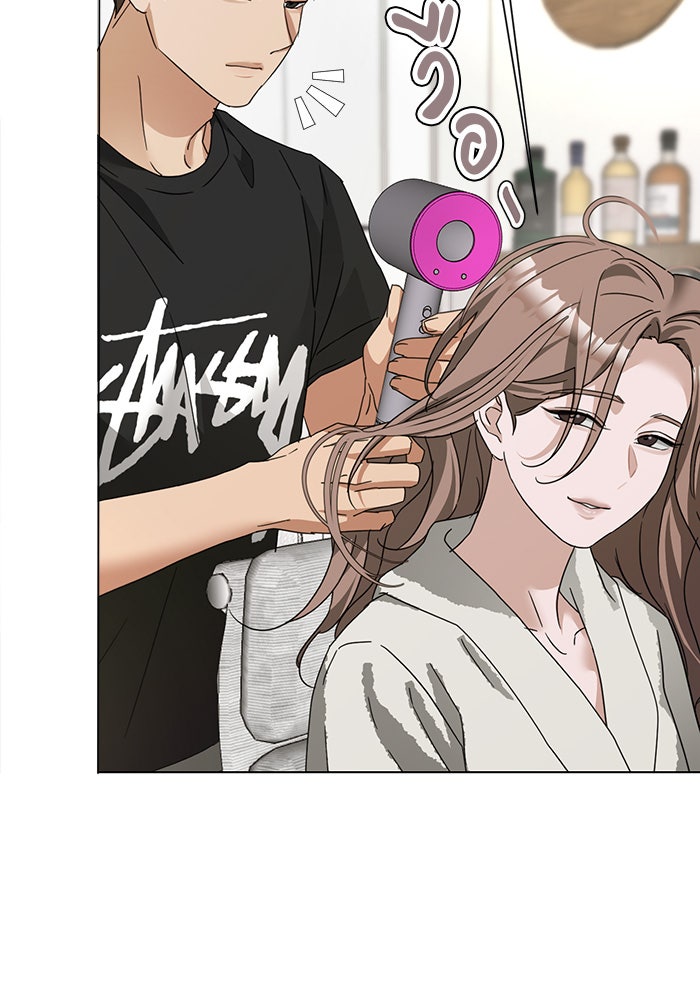 หน้าร้อนนี้กับโรมิโอ - หน้า 31