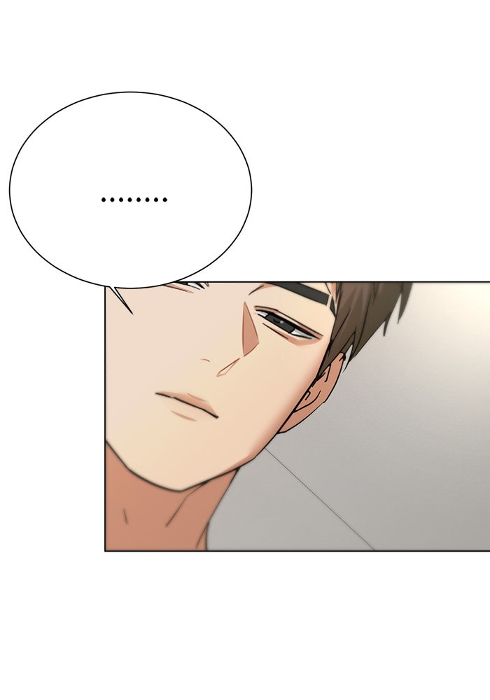 หน้าร้อนนี้กับโรมิโอ - หน้า 41