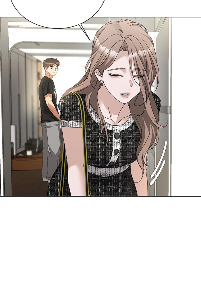 หน้าร้อนนี้กับโรมิโอ - หน้า 44