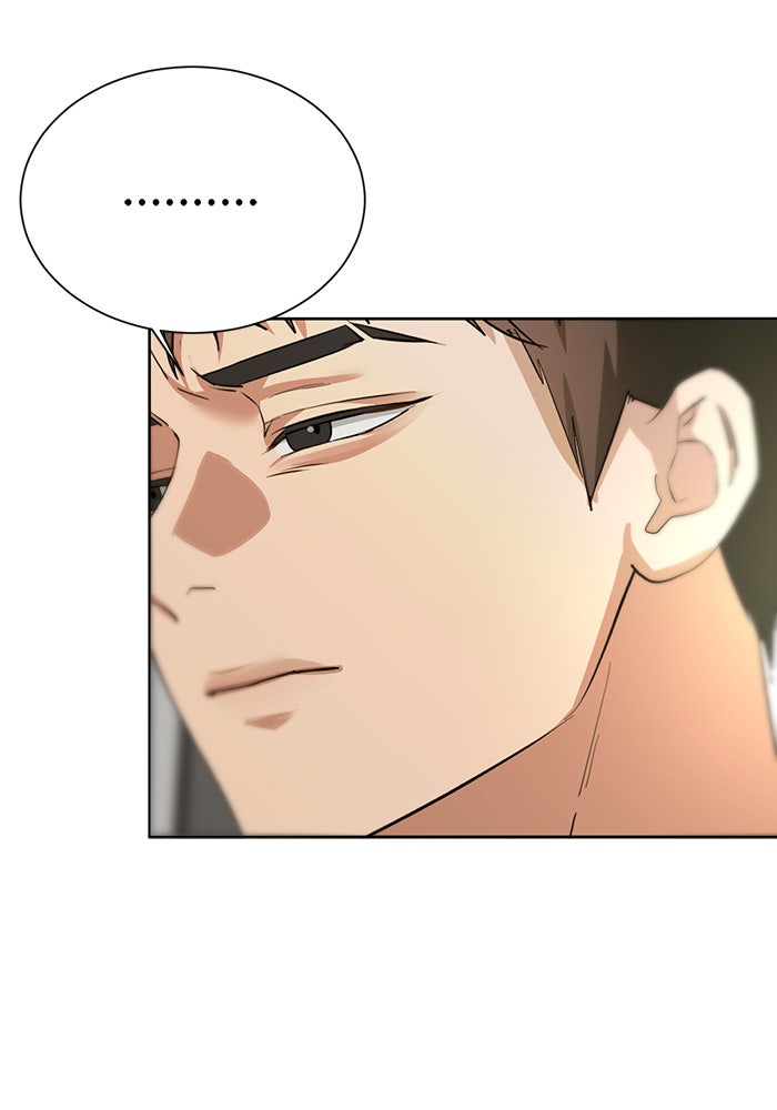หน้าร้อนนี้กับโรมิโอ - หน้า 65